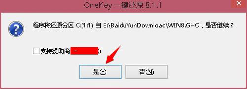 OneKeyһԭ V8.2.3 ɫ