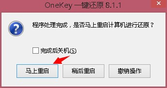 OneKeyһԭ V8.2.3 ɫ