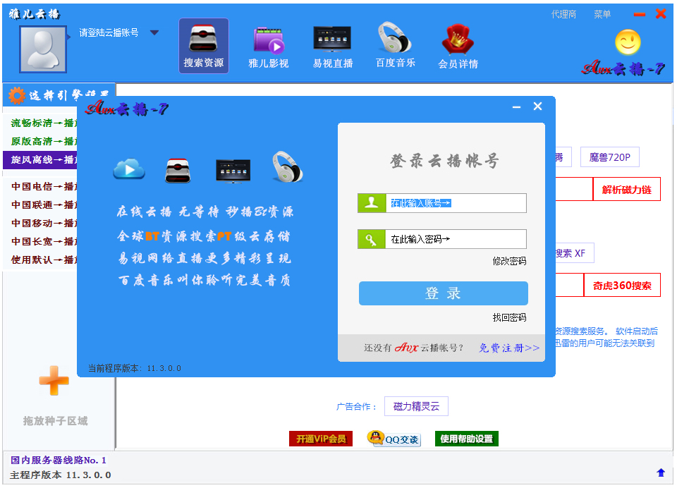 ŶƲ V11.3.0.0 ɫ