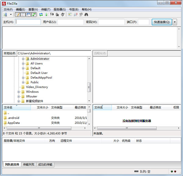 FileZilla(FTP) V3.24.0.1 ɫ