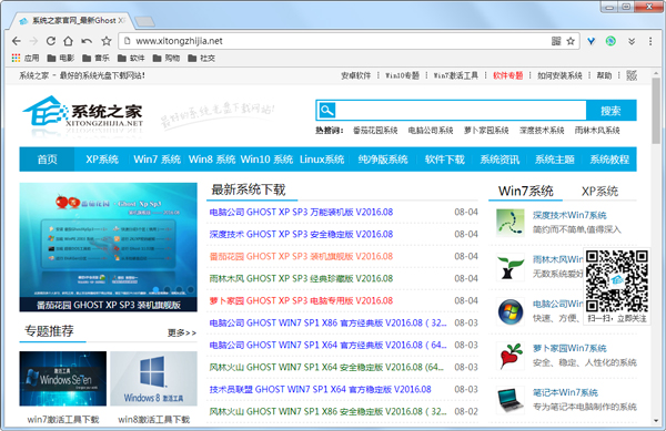 (Cent Browser) V2.3.5.32