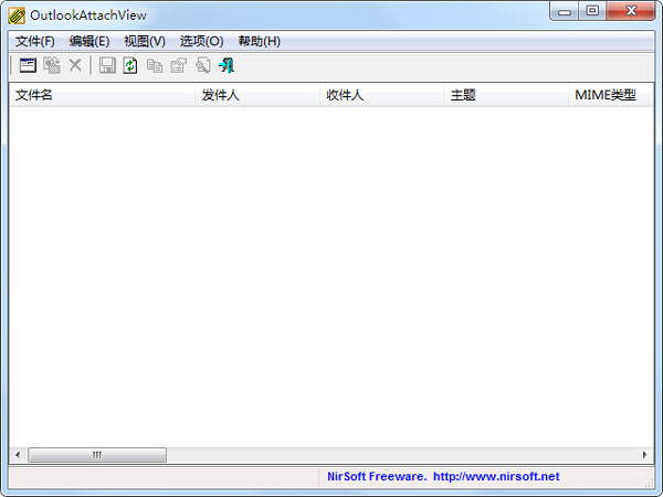 OutlookAttachView(ʼ鿴) V2.97 ɫ