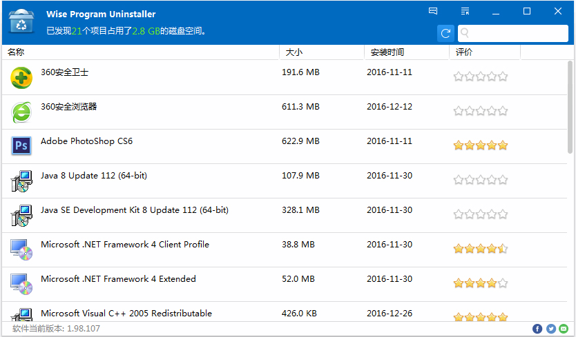 Wise Program Uninstaller(жع) V1.98.107 ɫ