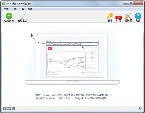 4K Video Downloader(Ƶ) V4.2.0.2175