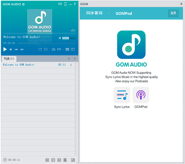 GOM Audio(ֲ) V2.2.6.0