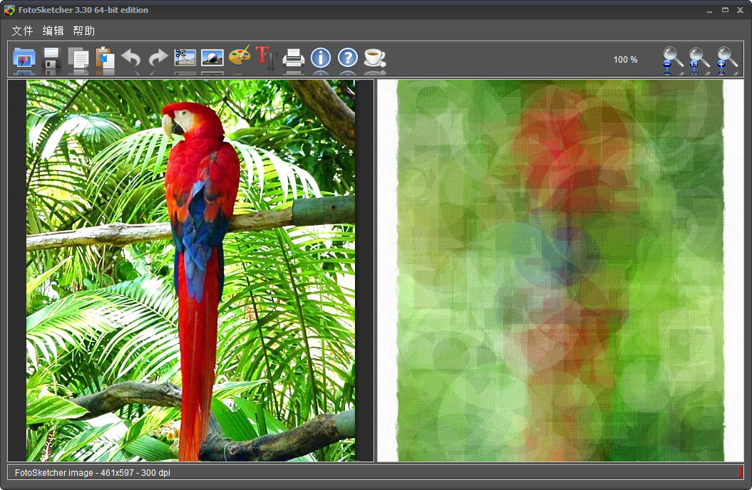 FotoSketcher(ͼƬ軯) V3.30 ɫ