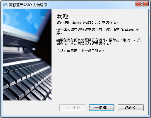 ASIO V1.0