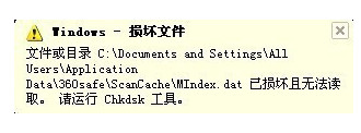 Rthdcpl.exeļ Win7/WinXP
