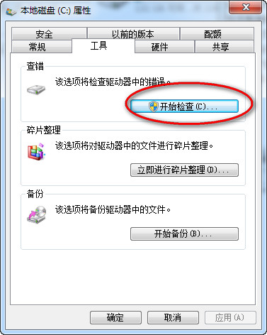 Rthdcpl.exeļ Win7/WinXP