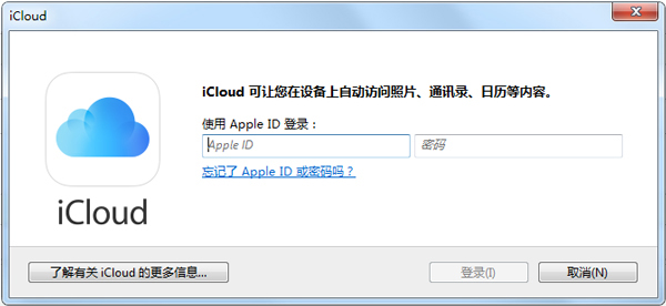 Icloud V6.1.2.13