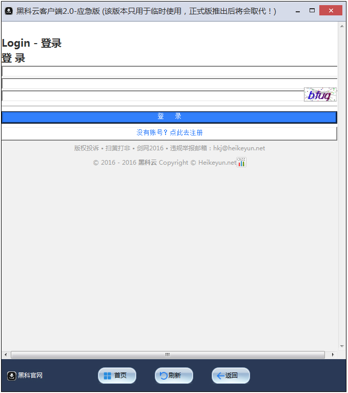 ڿƿͻ V2.0 ɫ