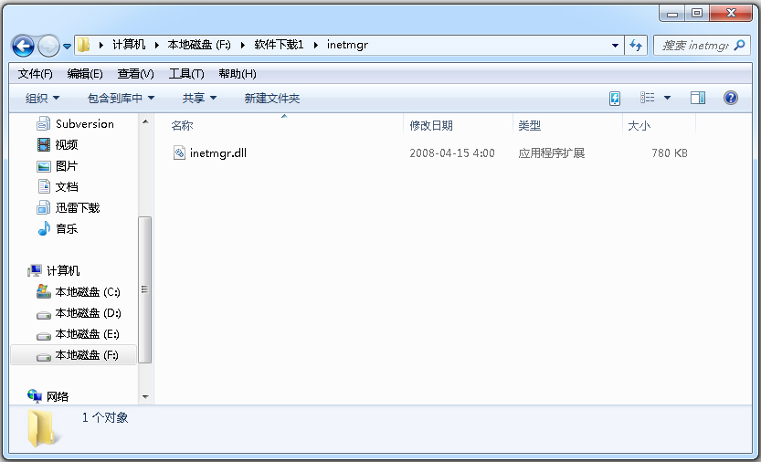 inetmgr.dll V1.0