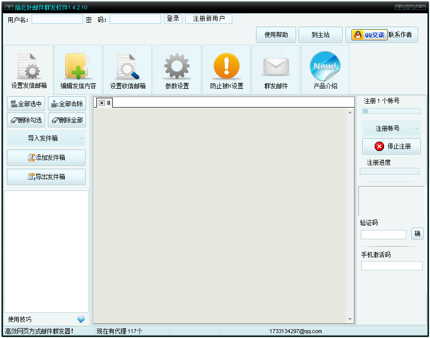 ָʼȺ V1.4.2.10 ɫѰ