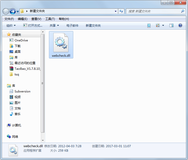 webcheck.dll