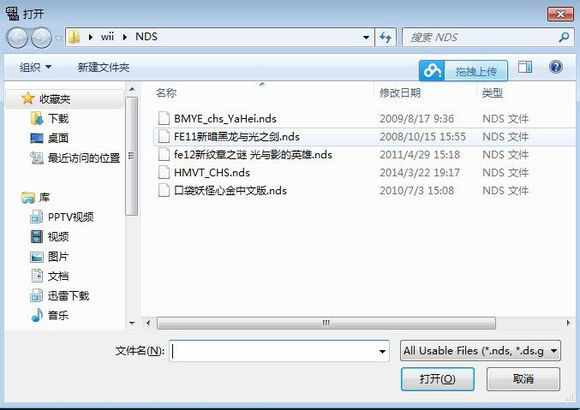DeSmuME(ģ) V0.9.11 64λӢɫ