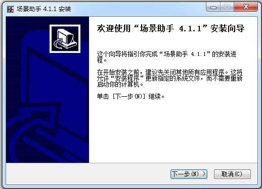 3dmax V4.1.1