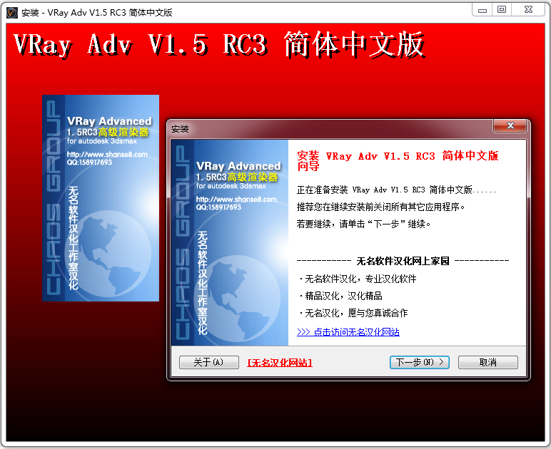 vary(3DmaxȾ) V1.5 İ