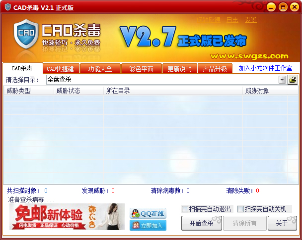CADɱ V2.1.220.141 ɫ