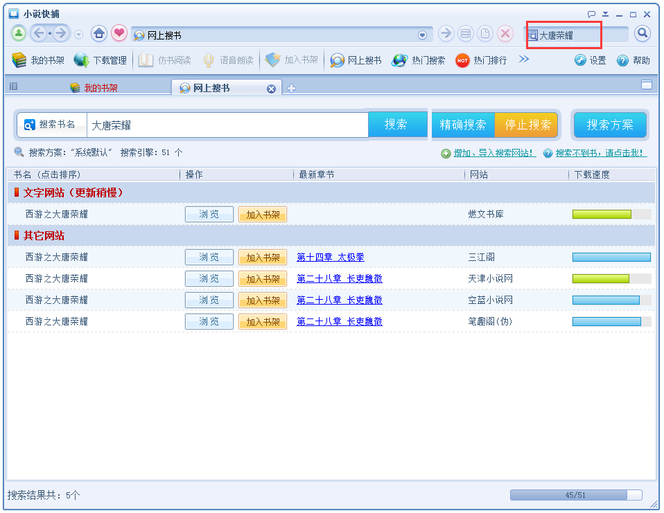 С˵첶 V1.90