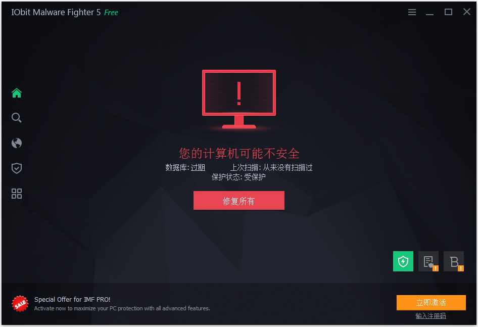 IObit Malware Fighter(ɱ) V5.0.2.3752 ԰