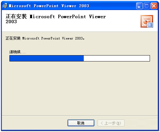 PowerPoint Viewer 2003 