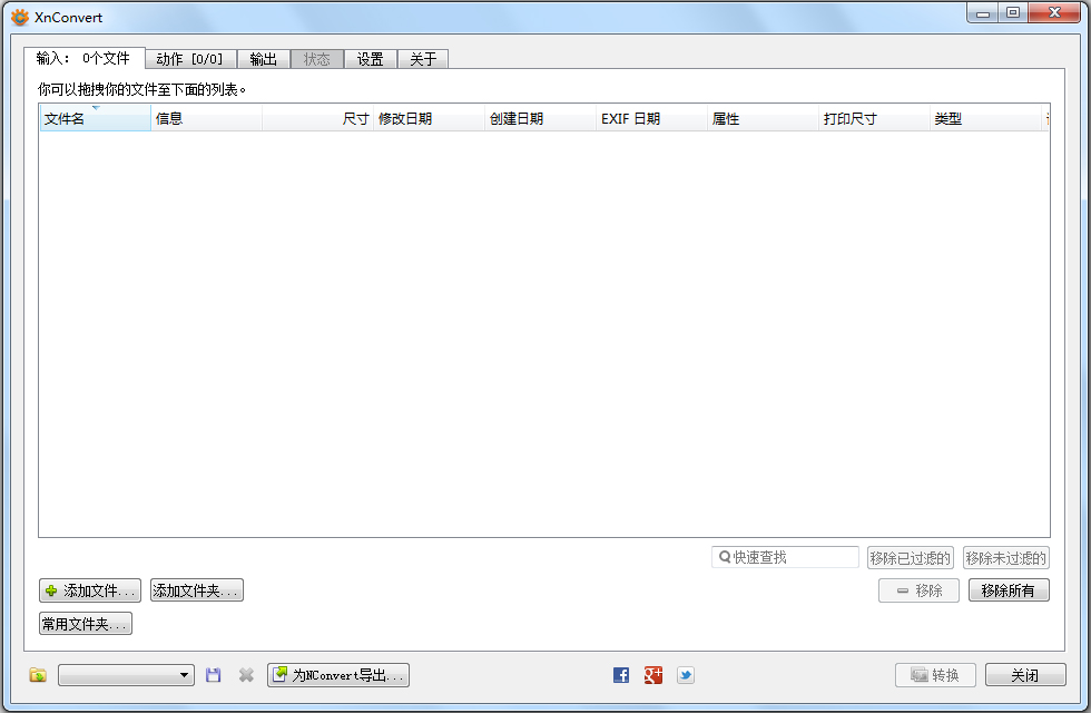 XnConvert(ͼת) V1.74 ԰