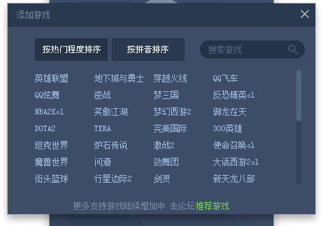360μ V2.0.0.1040