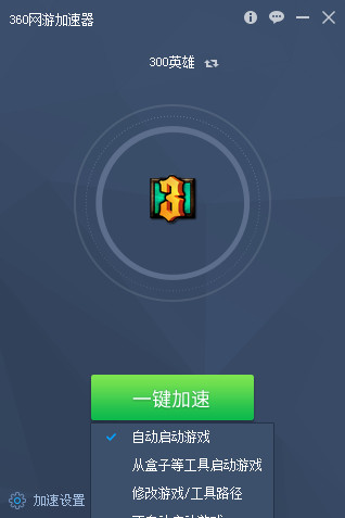 360μ V2.0.0.1040