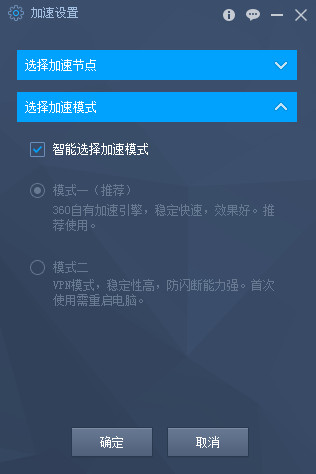 360μ V2.0.0.1040