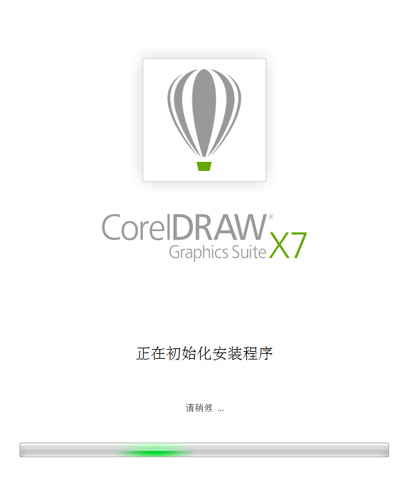 CorelDRAW X7(к) V17.1.0.572 ٷİ