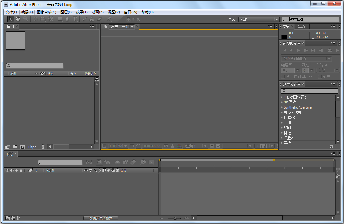 Adobe After Effects CS4() V9.0.1 ɫİ