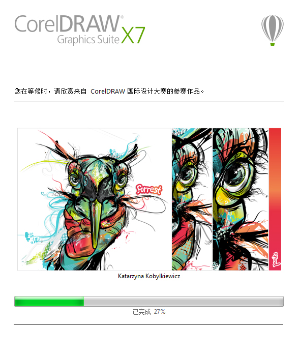 CorelDRAW X7(к) V17.1.0.572 ٷİ