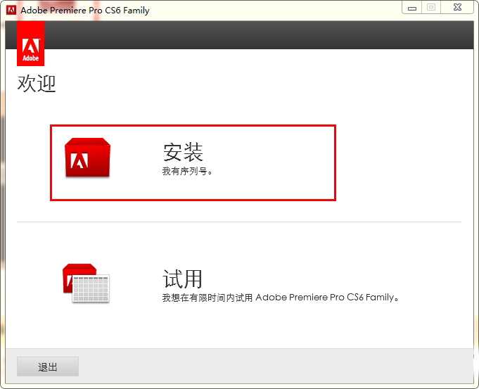 Adobe Premiere CS6 ƽ