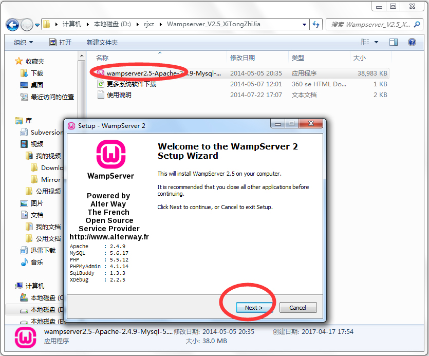 WampServer(ɰװ) V2.5 Ӣİ