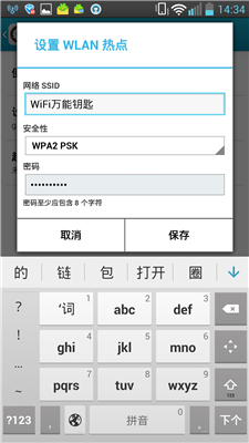 WiFiԿ V2.0.8