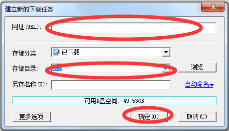 Ѹ(Thunder) 5.8.14.706 ɫѰ