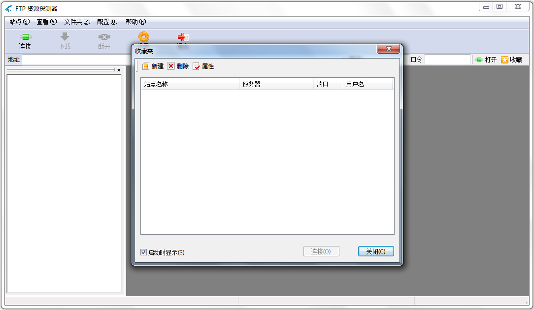 Ѹ(Thunder) 5.8.14.706 ɫѰ