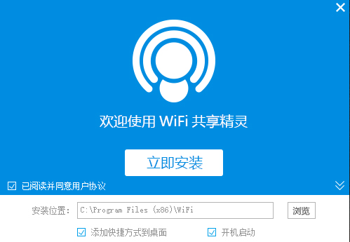 WIFI V4.0.120