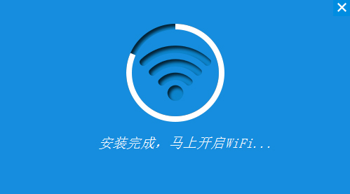 WIFI V4.0.120