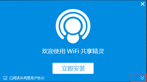 WIFI V4.0.120