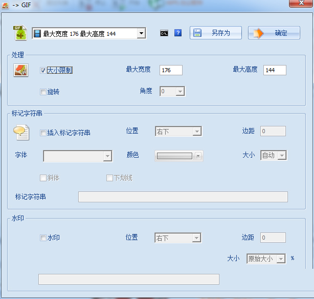 ʽ(ʽת) V4.1.0.0 ɫ