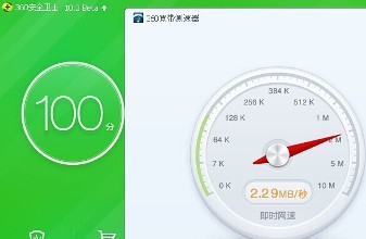 360ٲ V1.0 