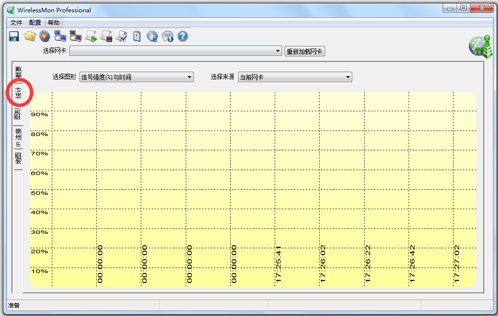 WirelessMon(źɨ蹤) V4.0.1008 ƽ