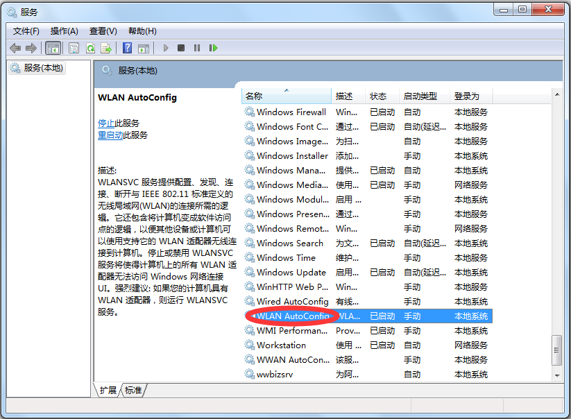 WirelessMon(źɨ蹤) V4.0.1008 ƽ