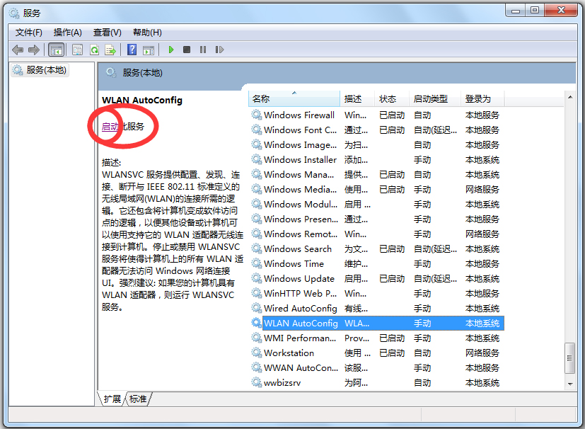WirelessMon(źɨ蹤) V4.0.1008 ƽ