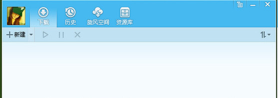QQVIP V4.6.766 ɫ