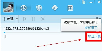 QQVIP V4.6.766 ɫ