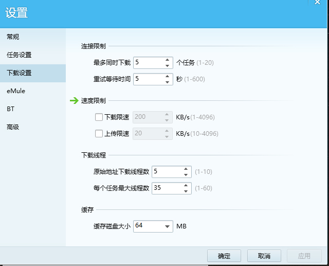 QQVIP V4.6.766 ɫ