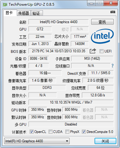 GPU-Z(Կ⹤) V0.8.5 