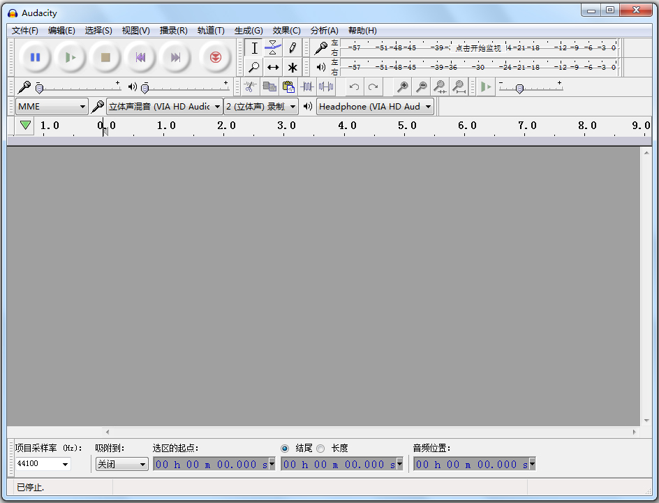 Audacity(Ƶ༭) V2.2.0 ɫ